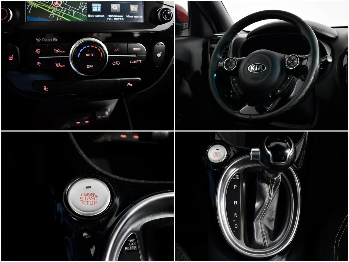 Купить Kia Soul, 2015, 293 809 км.. Фото: #18