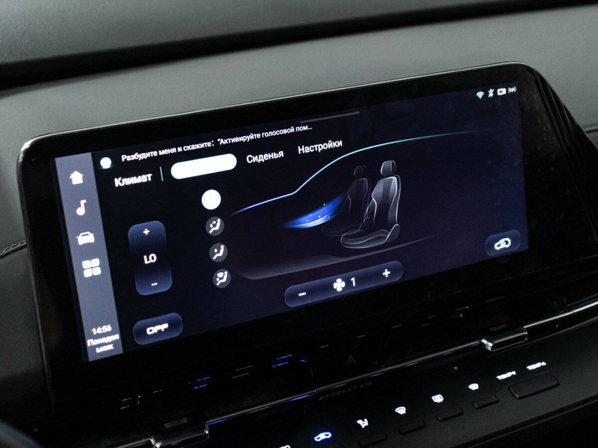Купить Changan CS55 Plus, 2023, 11 555 км.. Фото: #12