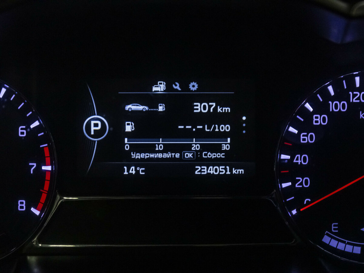 Купить Kia Optima, 2013, 234 049 км.. Фото: #10