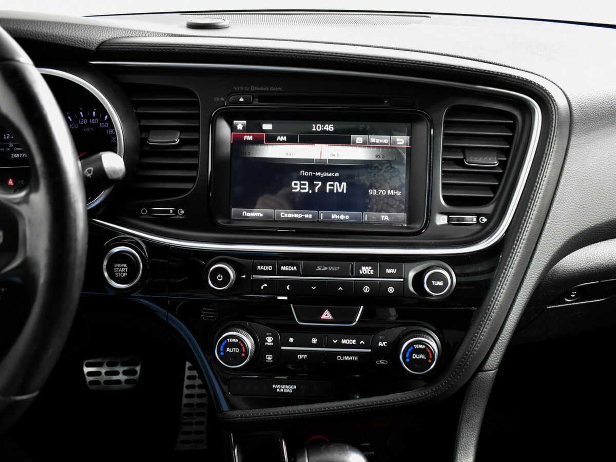 Купить Kia Optima, 2015, 248 850 км.. Фото: #18