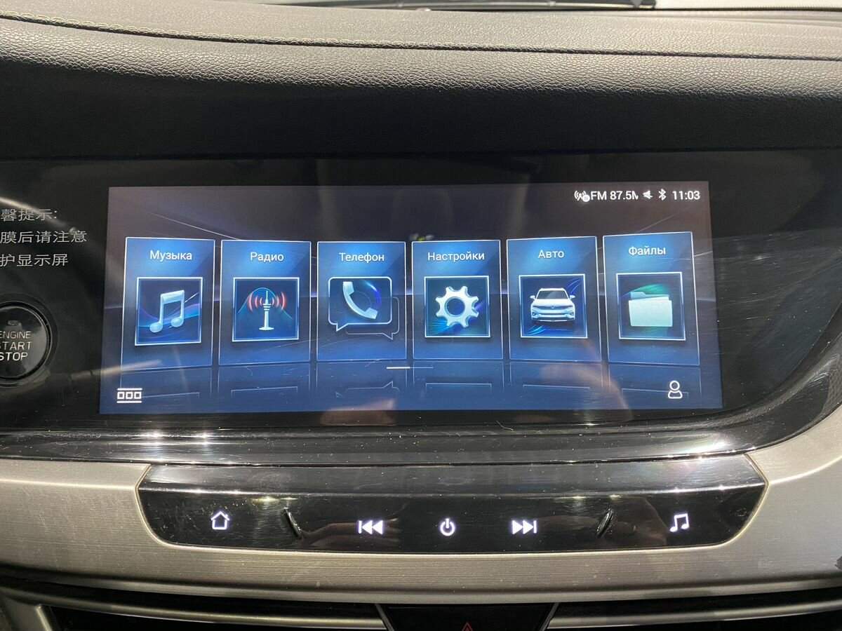 Купить Changan CS35 Plus, 2020, 95 173 км.. Фото: #14