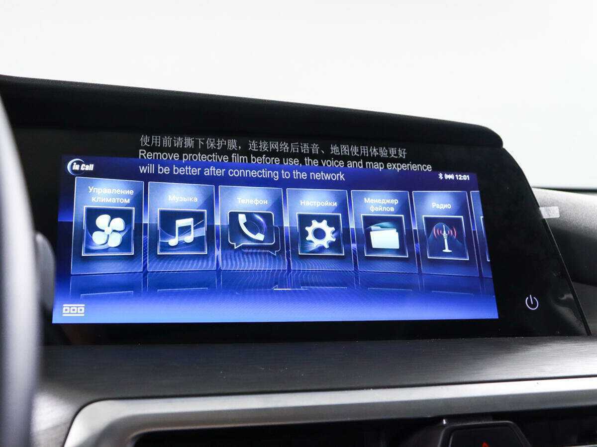 Купить Changan CS35PLUS, 2024, 4 500 км.. Фото: #19