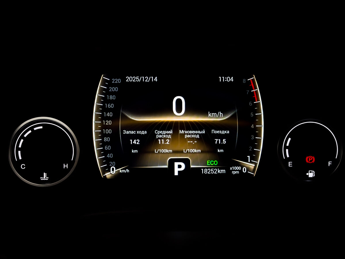 Купить Chery Tiggo 4, 2022, 18 248 км.. Фото: #12
