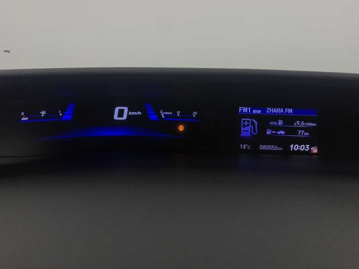 Купить Honda Civic, 2013, 80 552 км.. Фото: #14