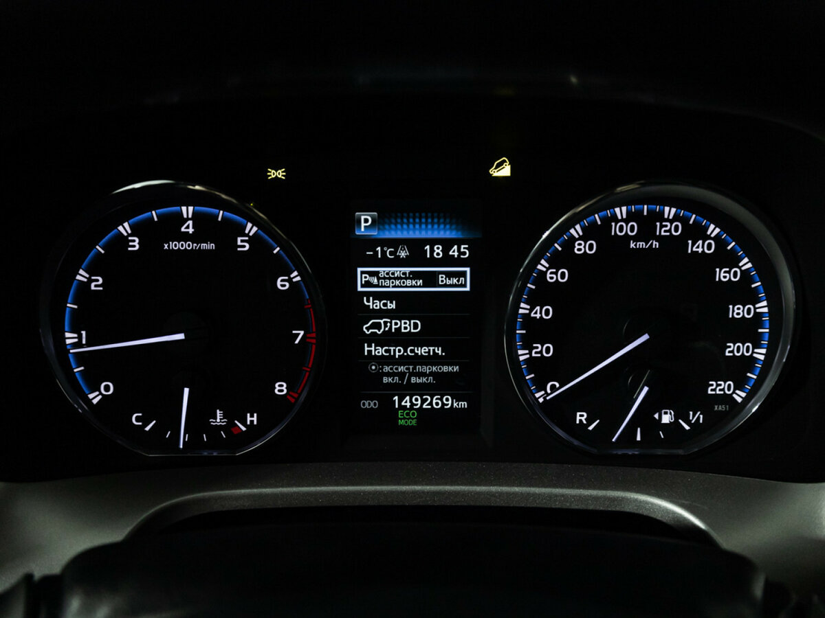 Купить Toyota RAV4, 2017, 149 266 км.. Фото: #9