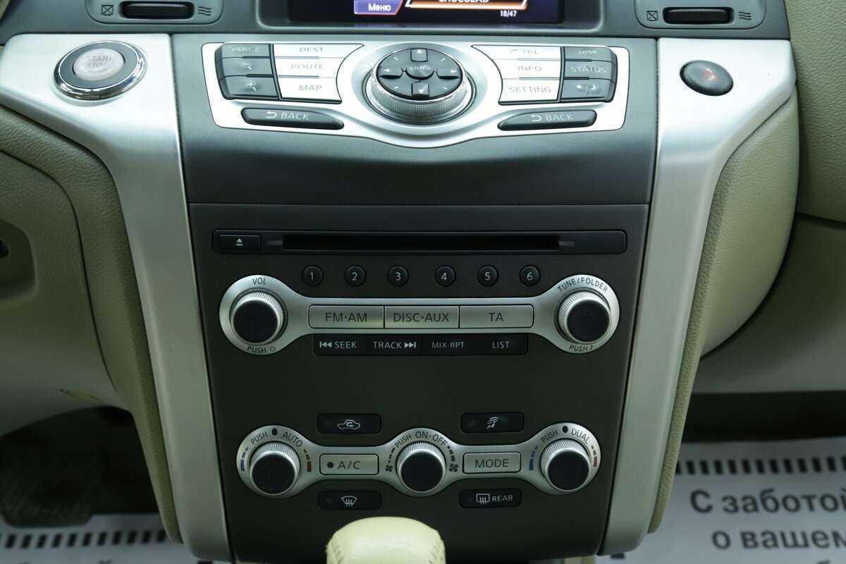 Купить Nissan Murano, 2013, 155 500 км.. Фото: #13