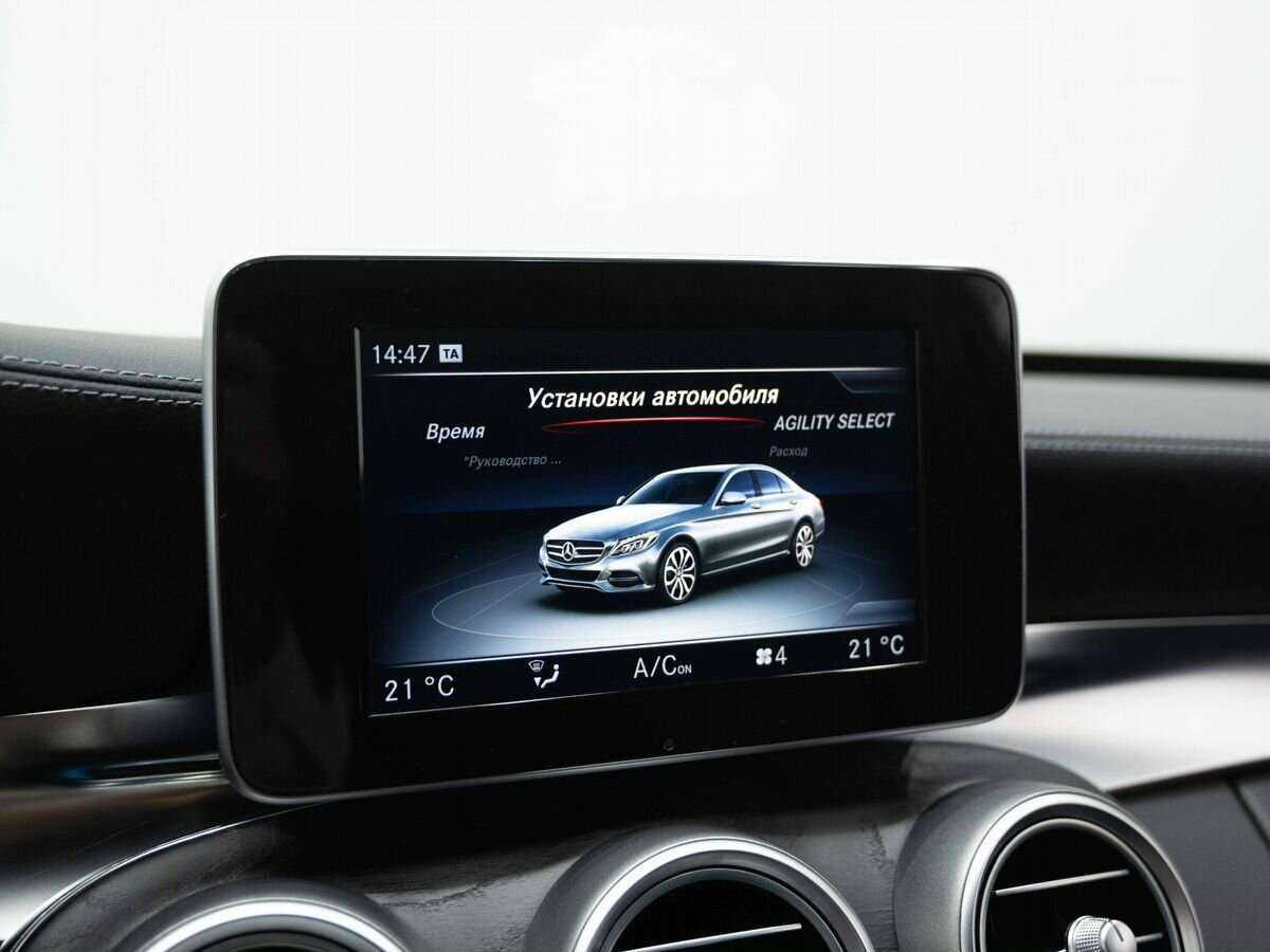 Купить Mercedes-Benz C-Класс, 2015, 84 600 км.. Фото: #21