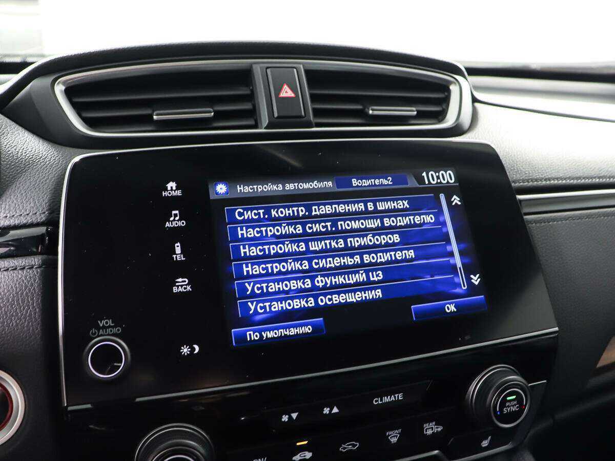 Купить Honda CR-V, 2017, 140 041 км.. Фото: #19