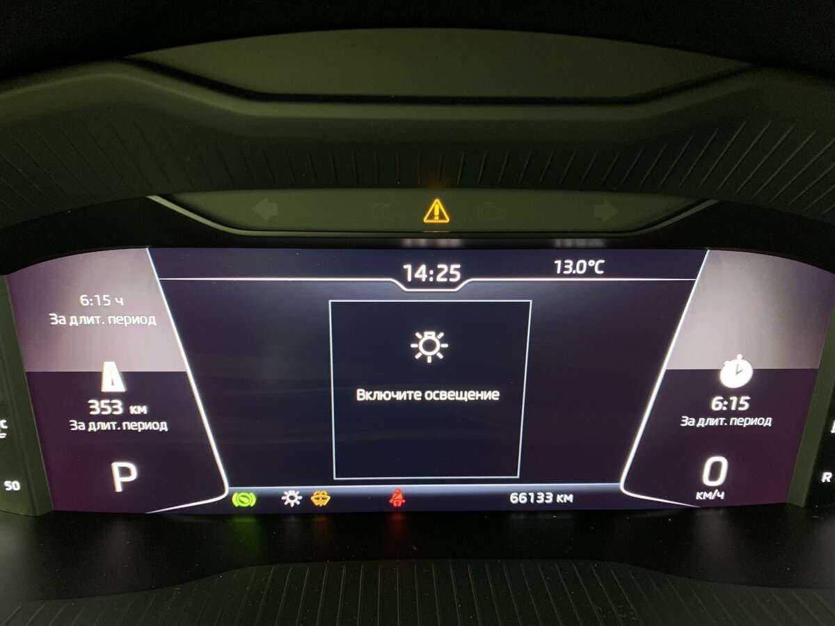 Купить Skoda Octavia, 2020, 65 712 км.. Фото: #10