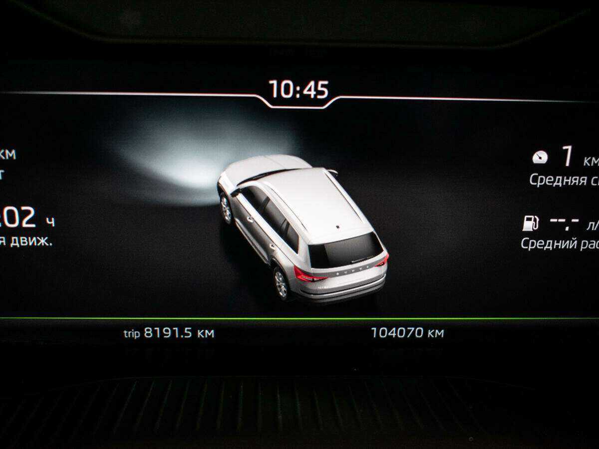 Купить Skoda Kodiaq, 2020, 104 066 км.. Фото: #11