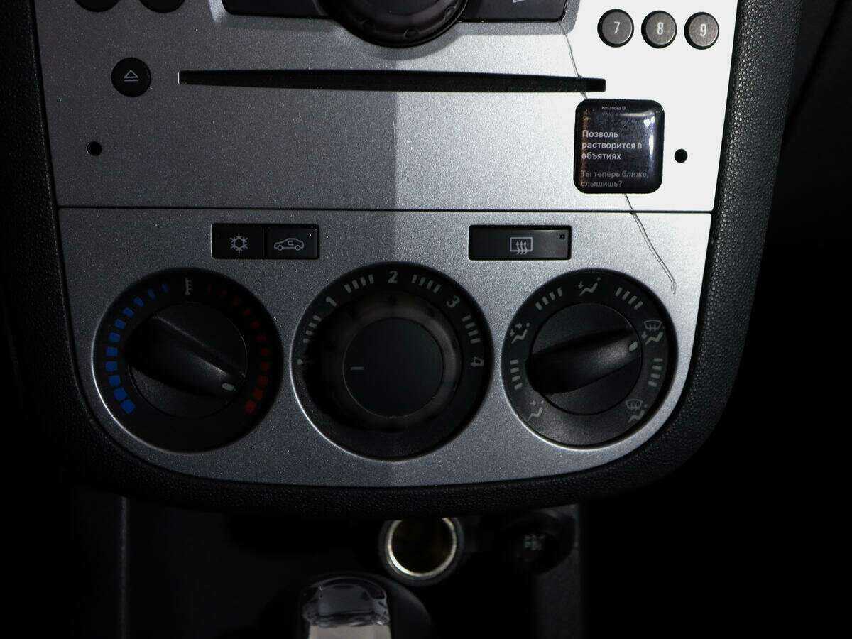 Купить Opel Corsa, 2013, 194 500 км.. Фото: #16