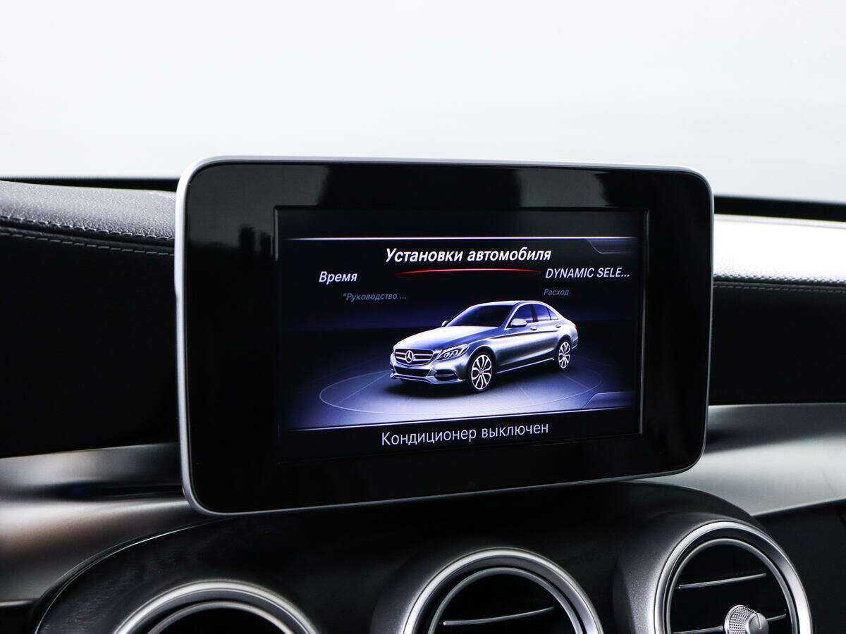 Купить Mercedes-Benz C-Класс, 2015, 71 061 км.. Фото: #12