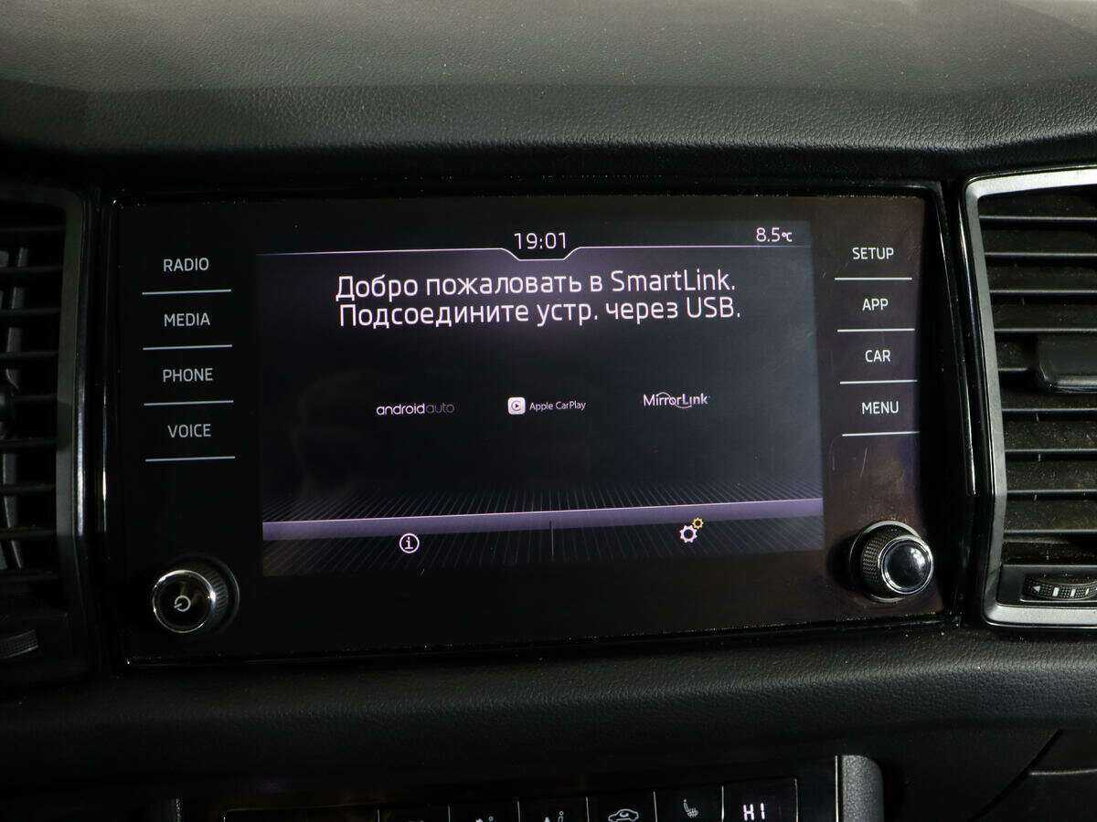 Купить Skoda Kodiaq, 2018, 97 502 км.. Фото: #18