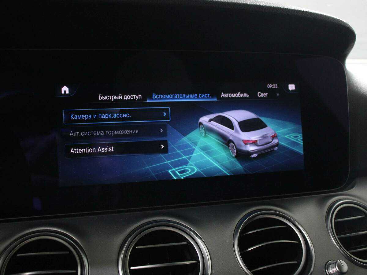 Купить Mercedes-Benz E-Класс, 2020, 256 028 км.. Фото: #14