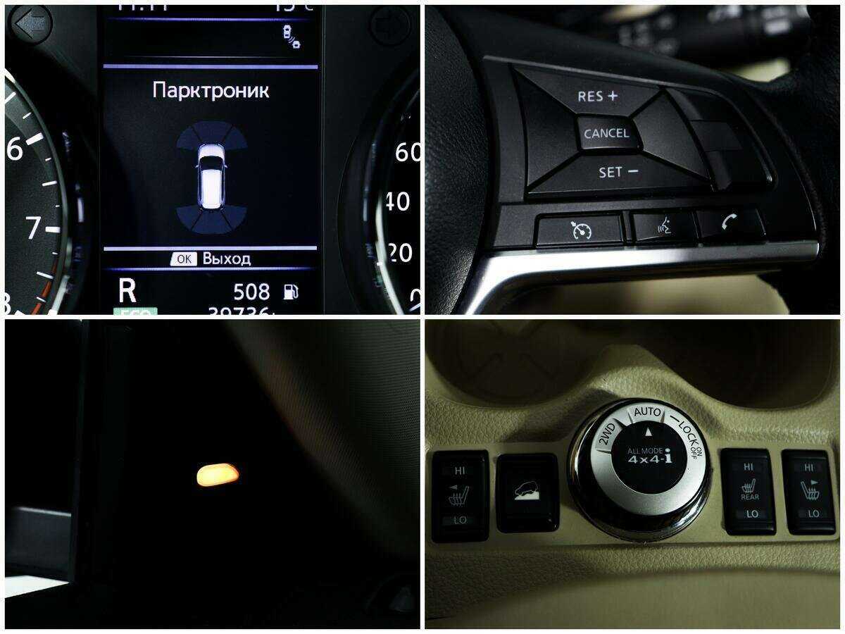 Купить Nissan X-Trail, 2020, 39 800 км.. Фото: #15