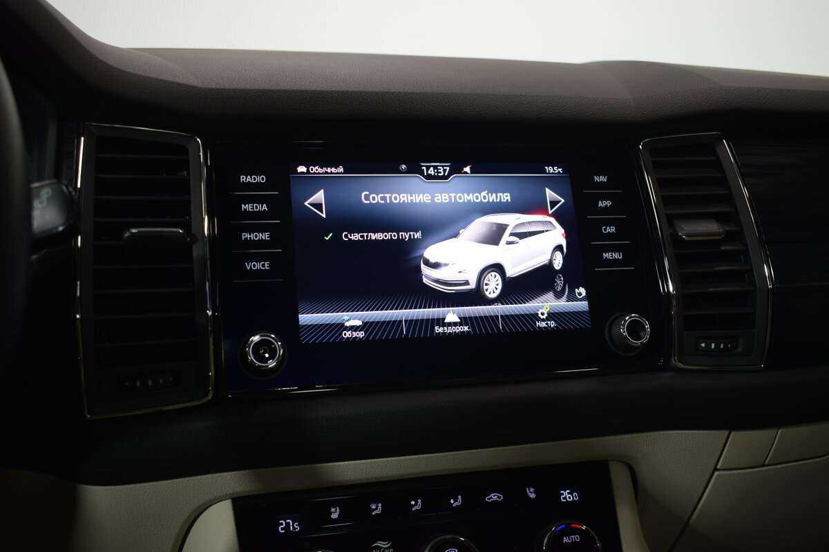 Купить Skoda Kodiaq, 2020, 44 300 км.. Фото: #30