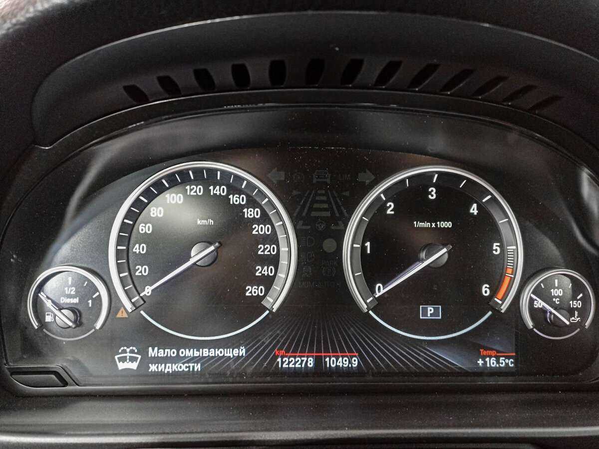 Купить BMW 5 серии, 2013, 122 237 км.. Фото: #8