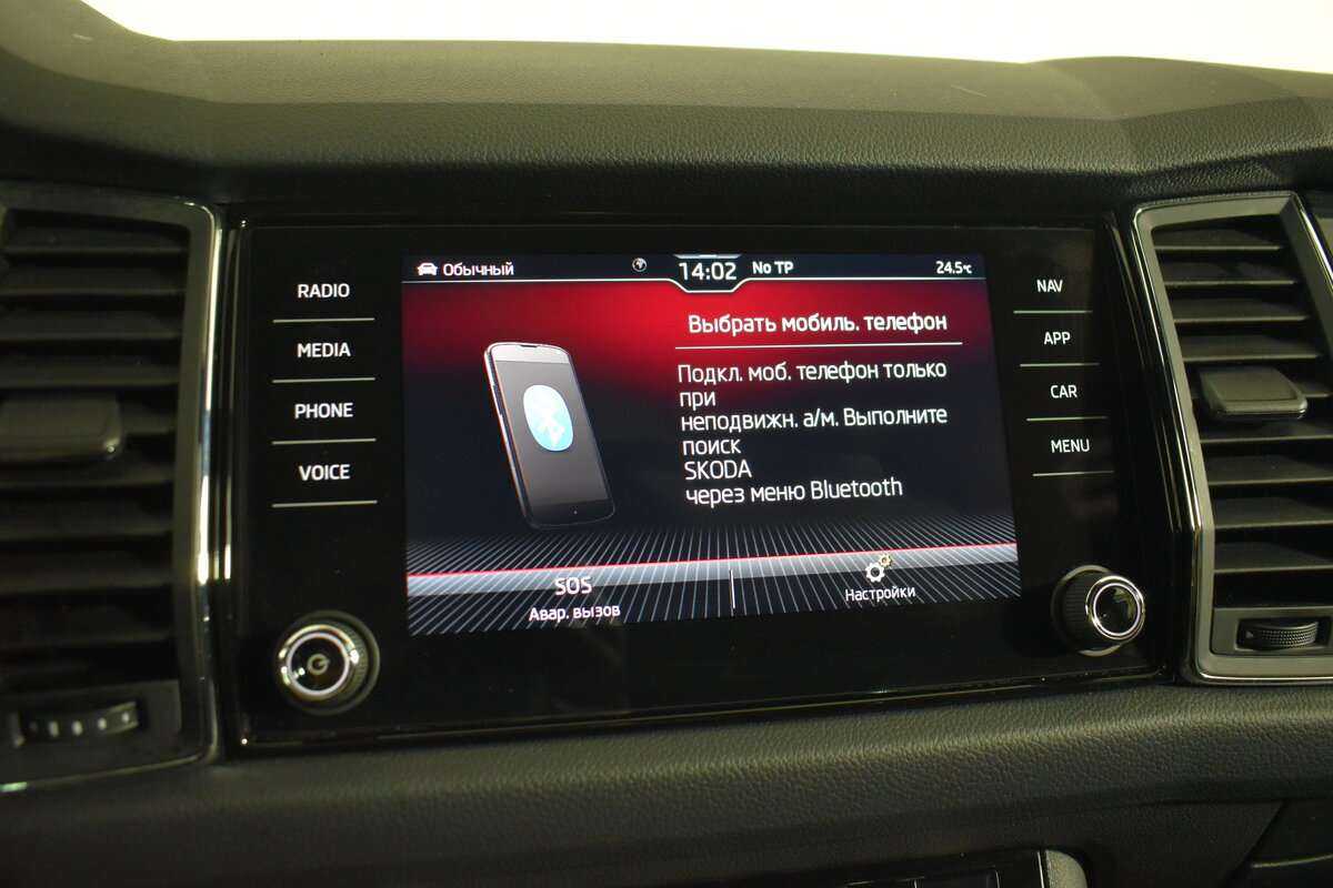 Купить Skoda Kodiaq, 2021, 24 539 км.. Фото: #24