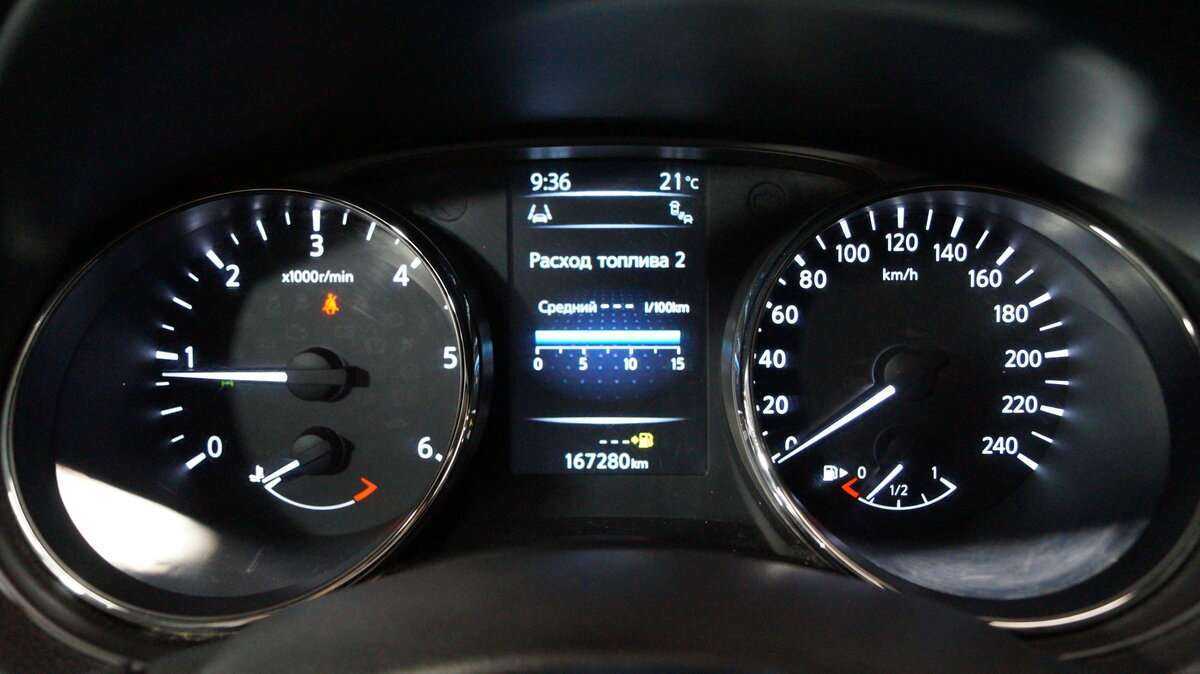 Купить Nissan X-Trail, 2017, 167 100 км.. Фото: #10