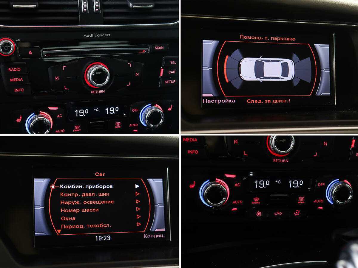 Купить Audi A4, 2012, 99 543 км.. Фото: #18