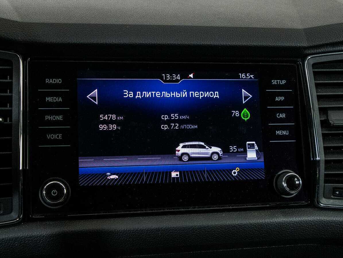 Купить Skoda Kodiaq, 2020, 80 238 км.. Фото: #17