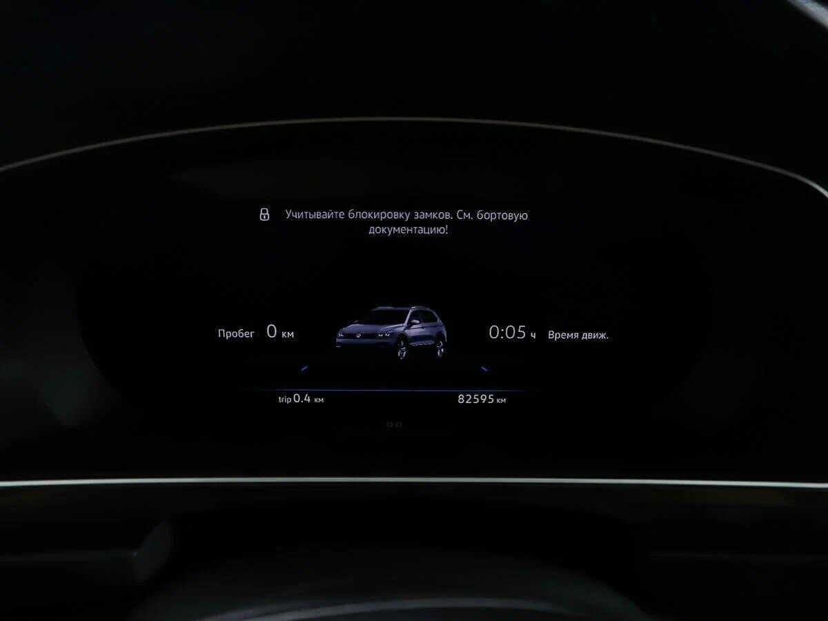 Купить Volkswagen Tiguan, 2017, 82 595 км.. Фото: #7