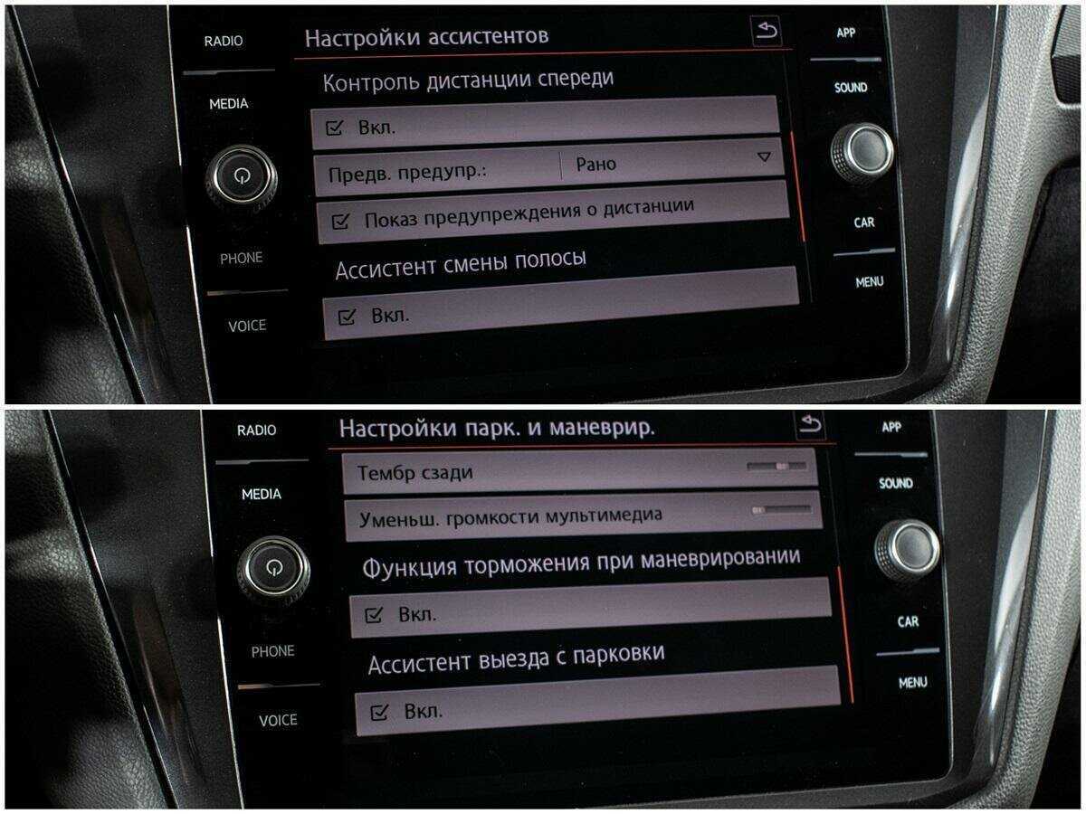 Купить Volkswagen Tiguan, 2018, 121 686 км.. Фото: #14