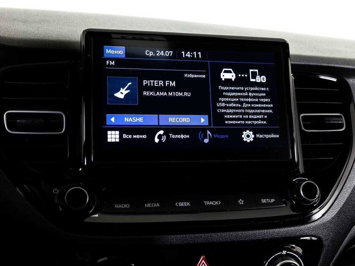 Купить Hyundai Solaris, 2020, 45 742 км.. Фото: #13