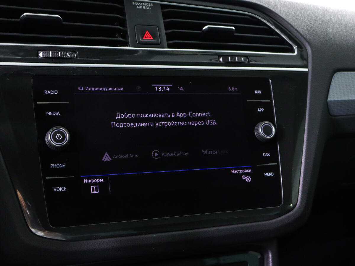 Купить Volkswagen Tiguan, 2020, 64 000 км.. Фото: #15