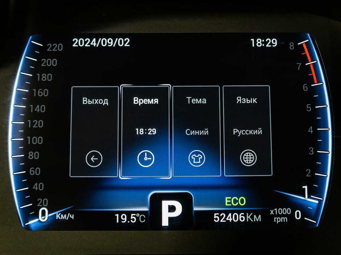 Купить Chery Tiggo 8, 2020, 54 402 км.. Фото: #12