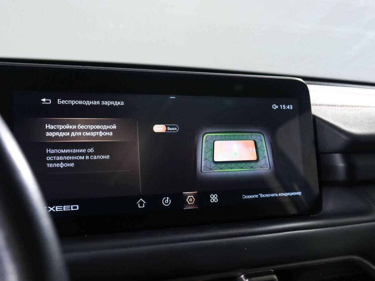Купить EXEED TXL, 2022, 39 741 км.. Фото: #20