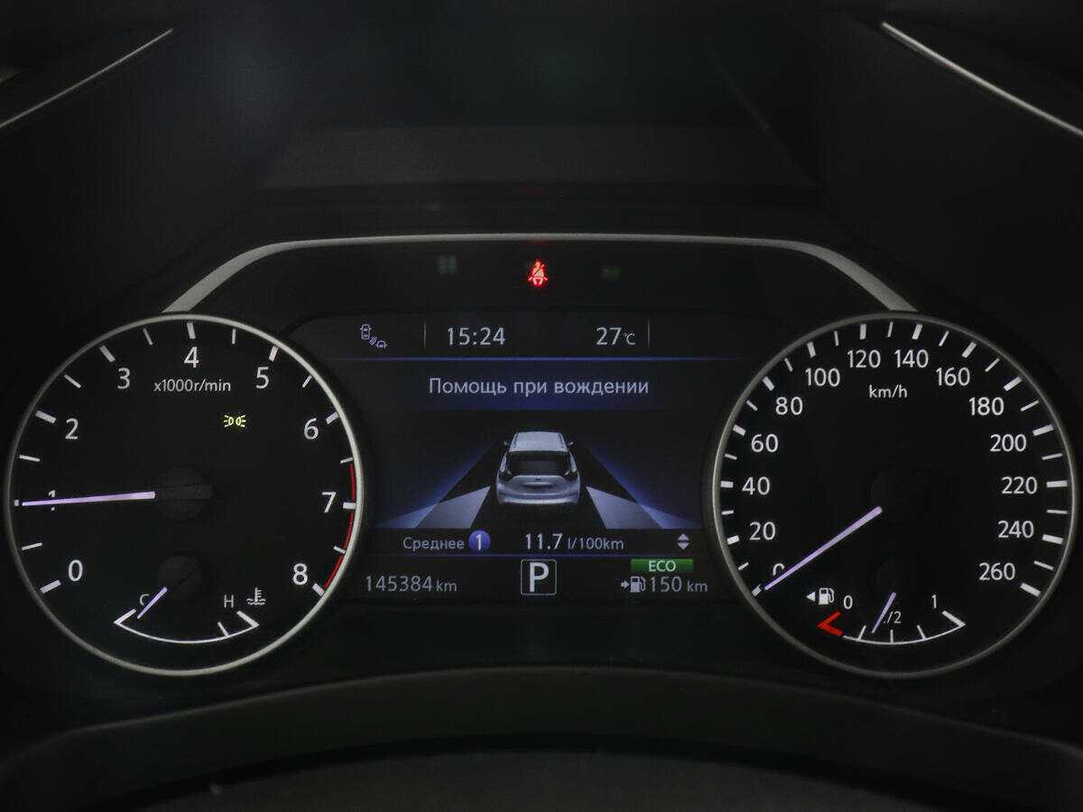 Купить Nissan Murano, 2017, 145 382 км.. Фото: #10