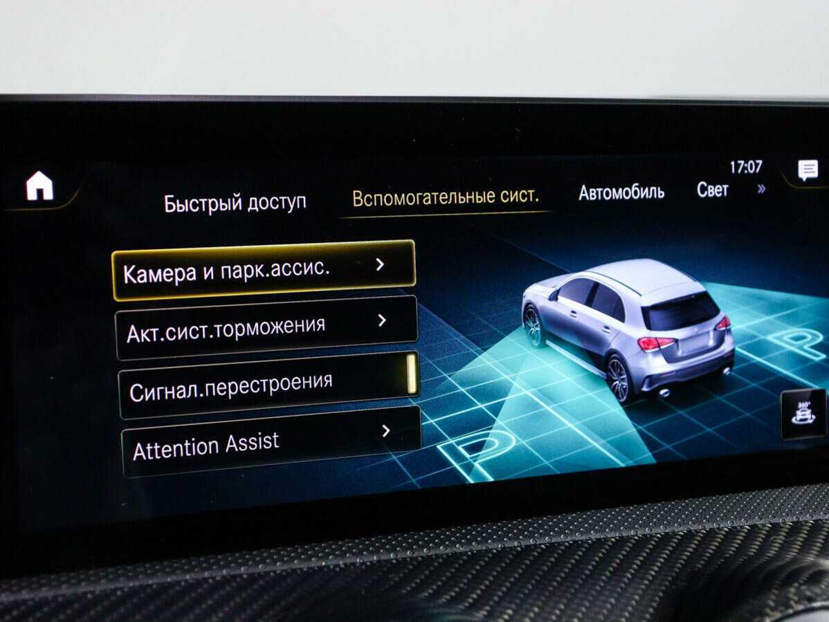 Купить Mercedes-Benz A-Класс, 2019, 58 526 км.. Фото: #23