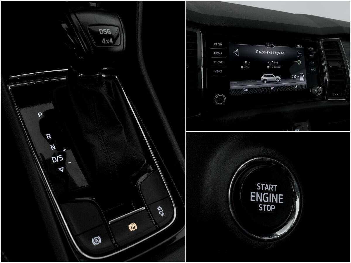 Купить Skoda Kodiaq, 2018, 118 458 км.. Фото: #12