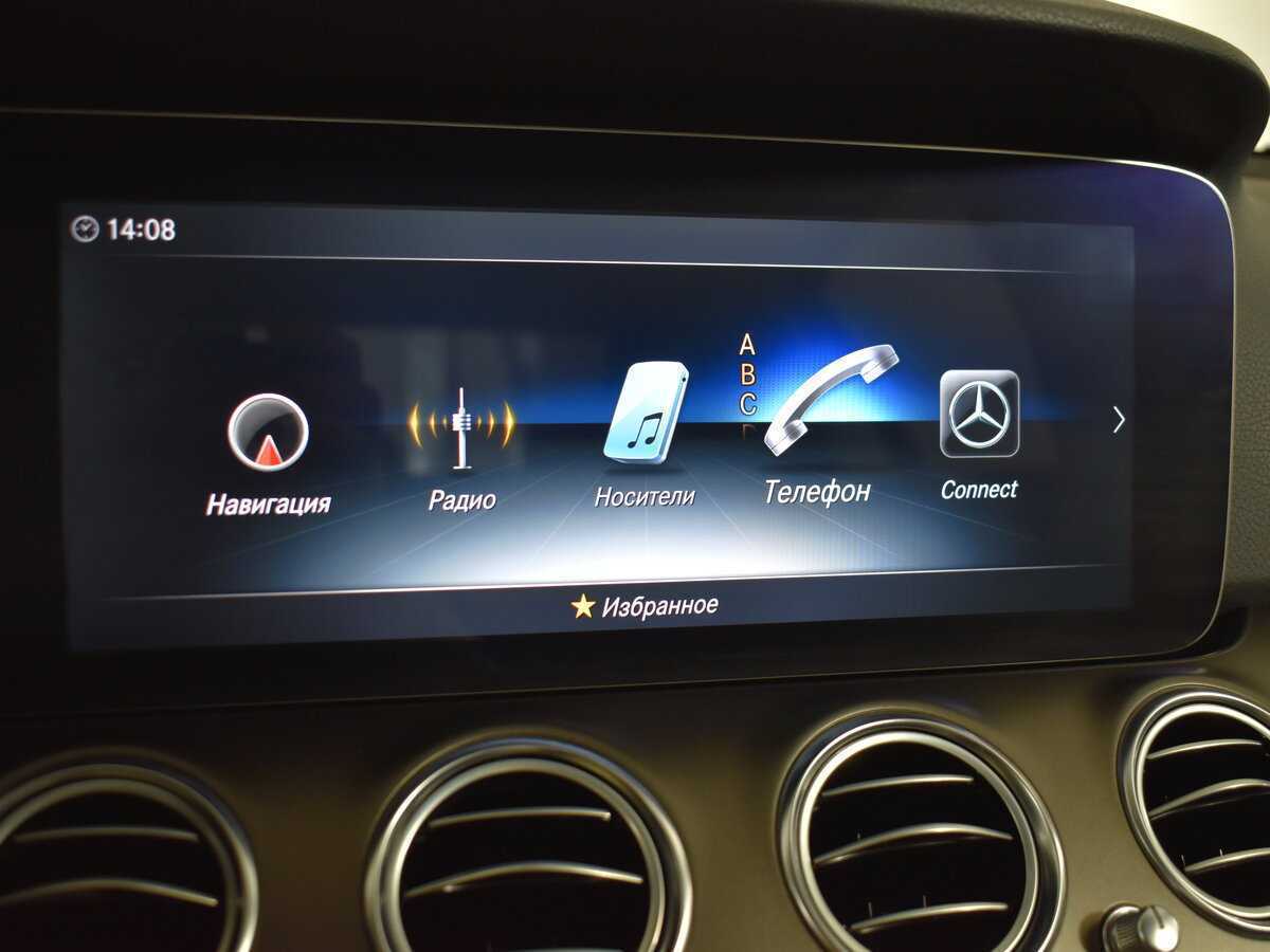 Купить Mercedes-Benz E-Класс, 2016, 144 090 км.. Фото: #16