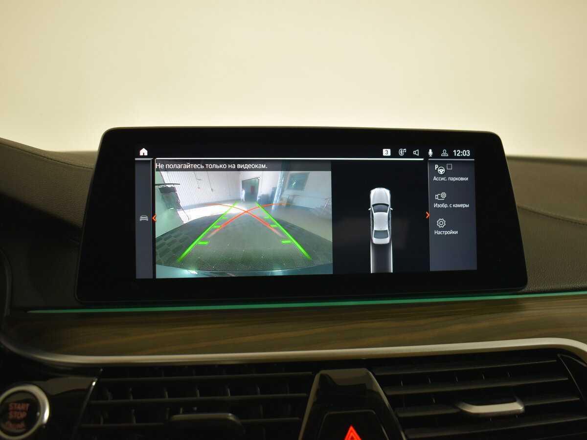 Купить BMW 5 серии, 2019, 166 000 км.. Фото: #21