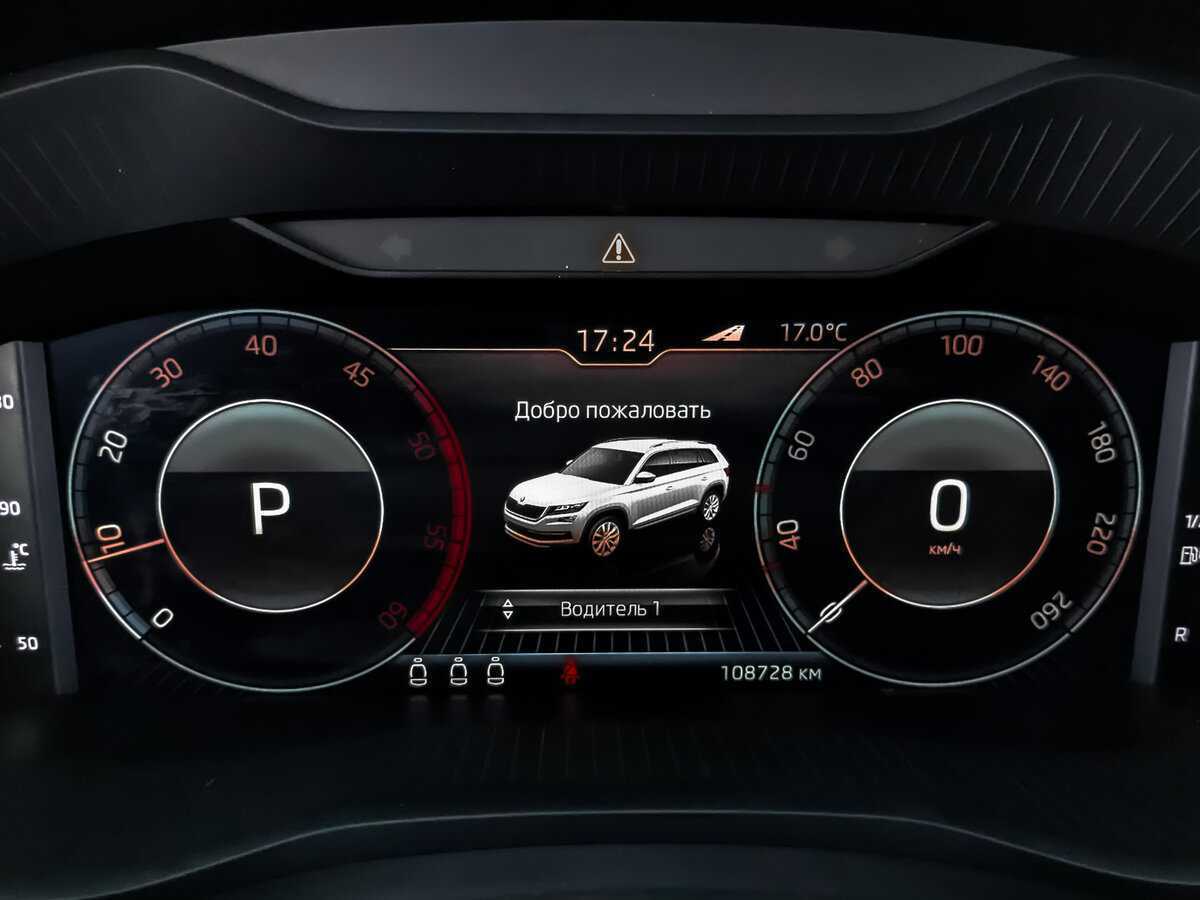 Купить Skoda Kodiaq, 2019, 108 730 км.. Фото: #11