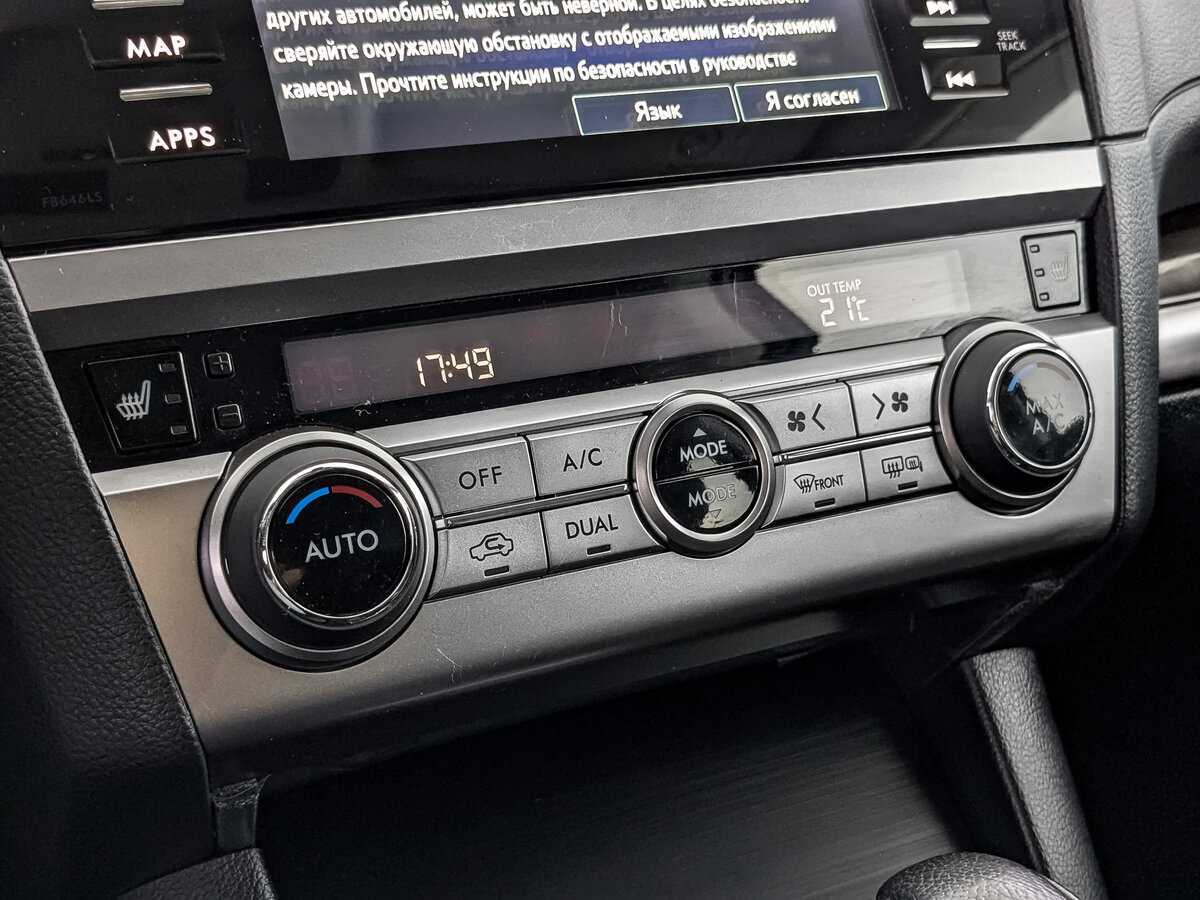 Купить Subaru Outback, 2017, 108 648 км.. Фото: #21