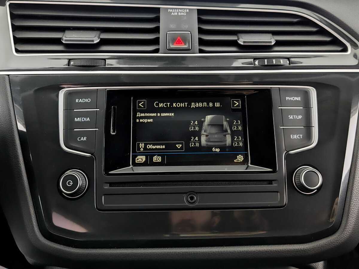 Купить Volkswagen Tiguan, 2017, 76 816 км.. Фото: #20