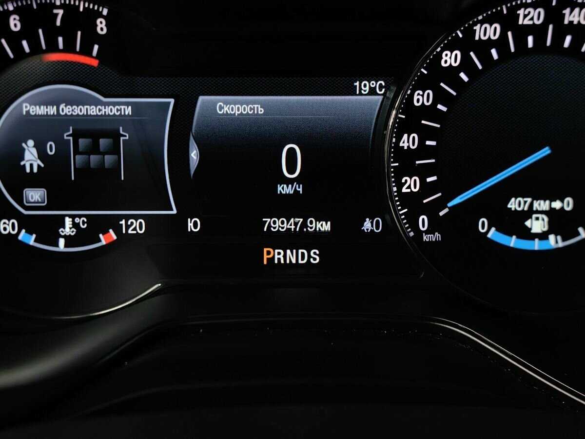 Купить Ford Mondeo, 2018, 79 946 км.. Фото: #15