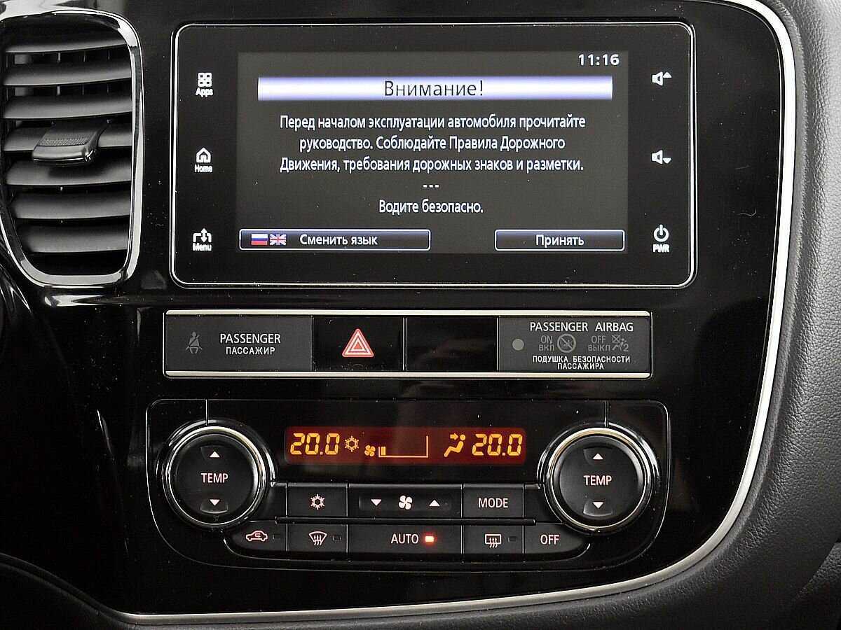 Купить Mitsubishi Outlander, 2018, 150 979 км.. Фото: #12