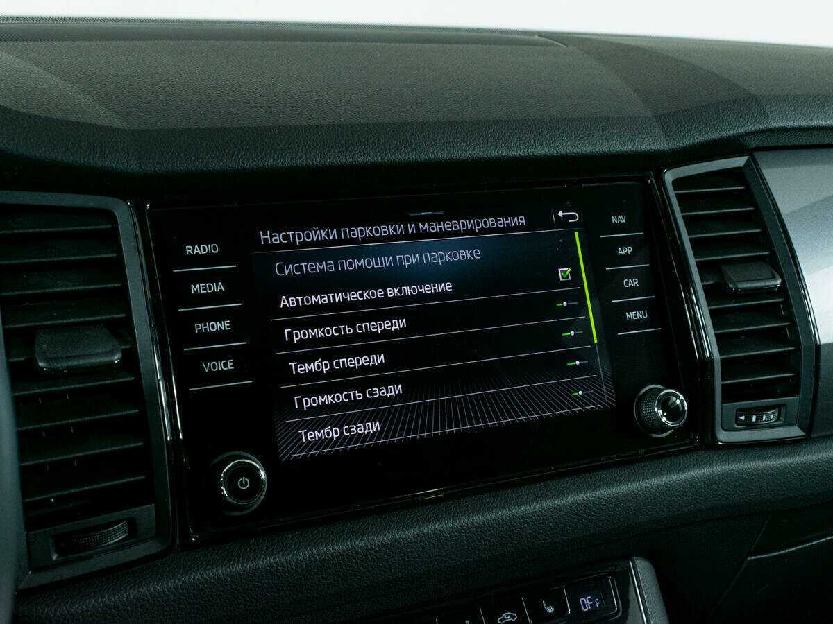 Купить Skoda Kodiaq, 2020, 87 524 км.. Фото: #18