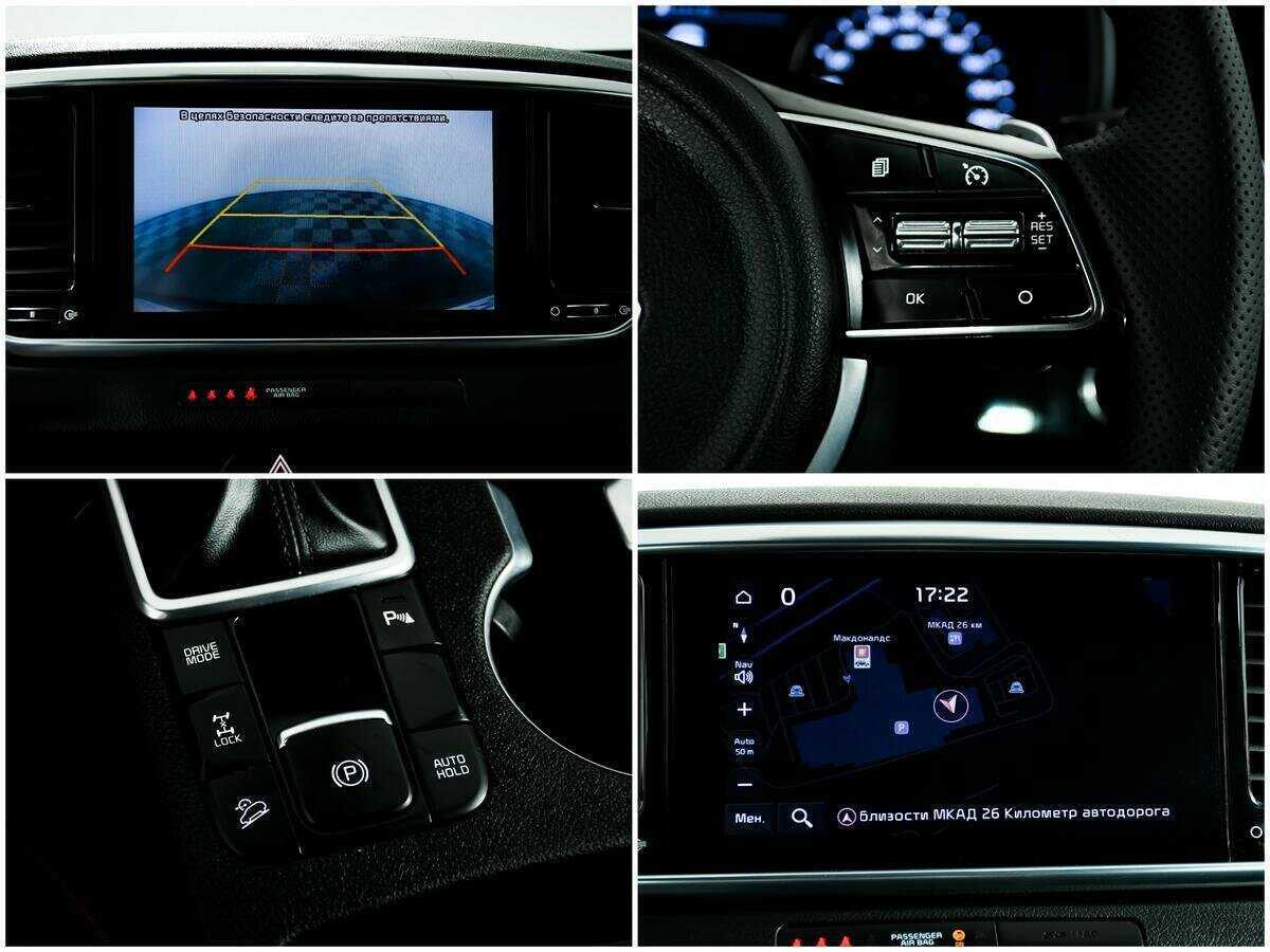 Купить Kia Sportage, 2019, 61 036 км.. Фото: #15