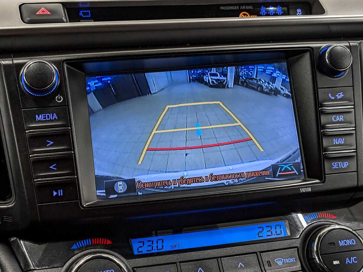 Купить Toyota RAV4, 2017, 148 099 км.. Фото: #25