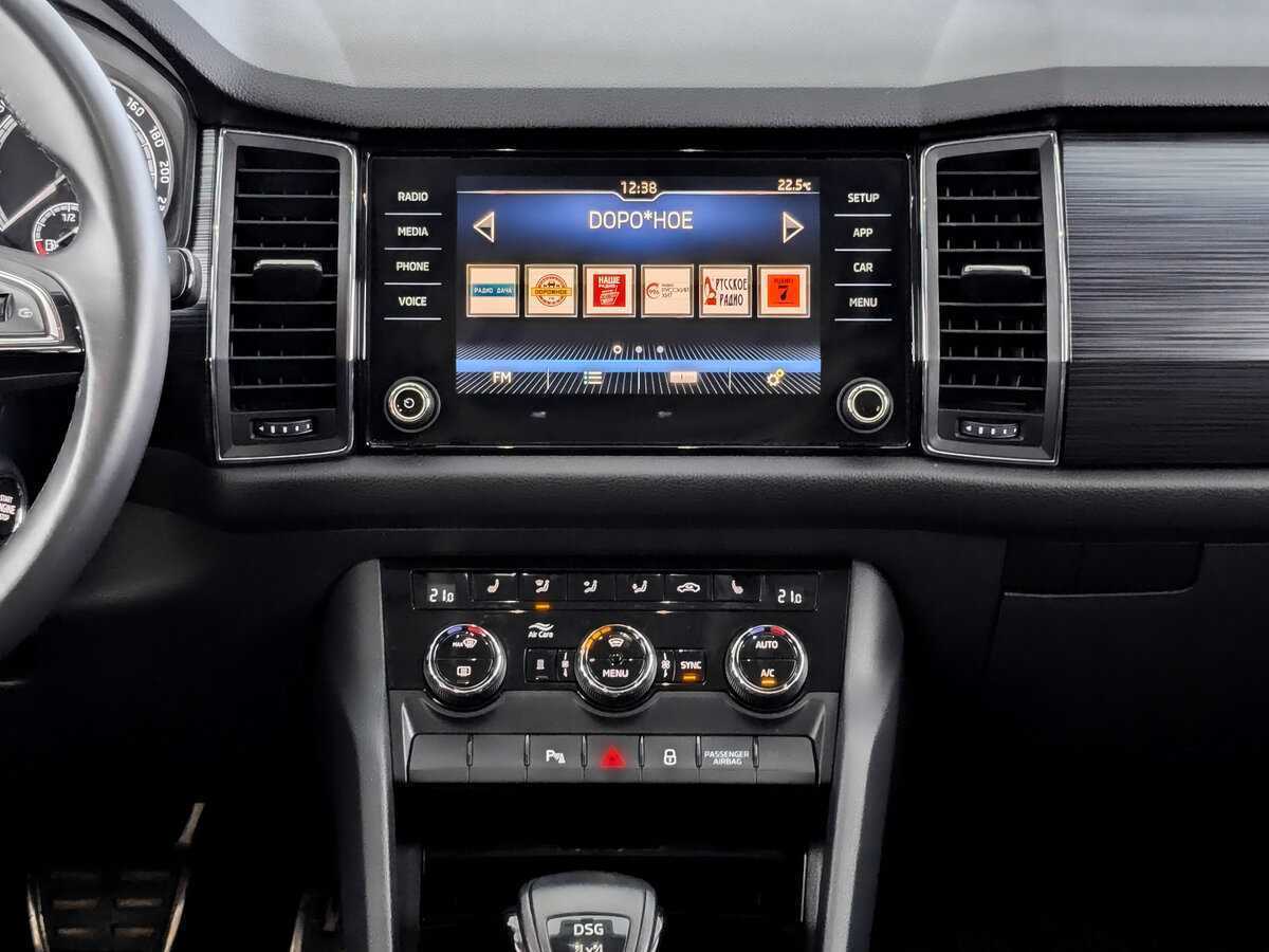 Купить Skoda Kodiaq, 2020, 86 655 км.. Фото: #14