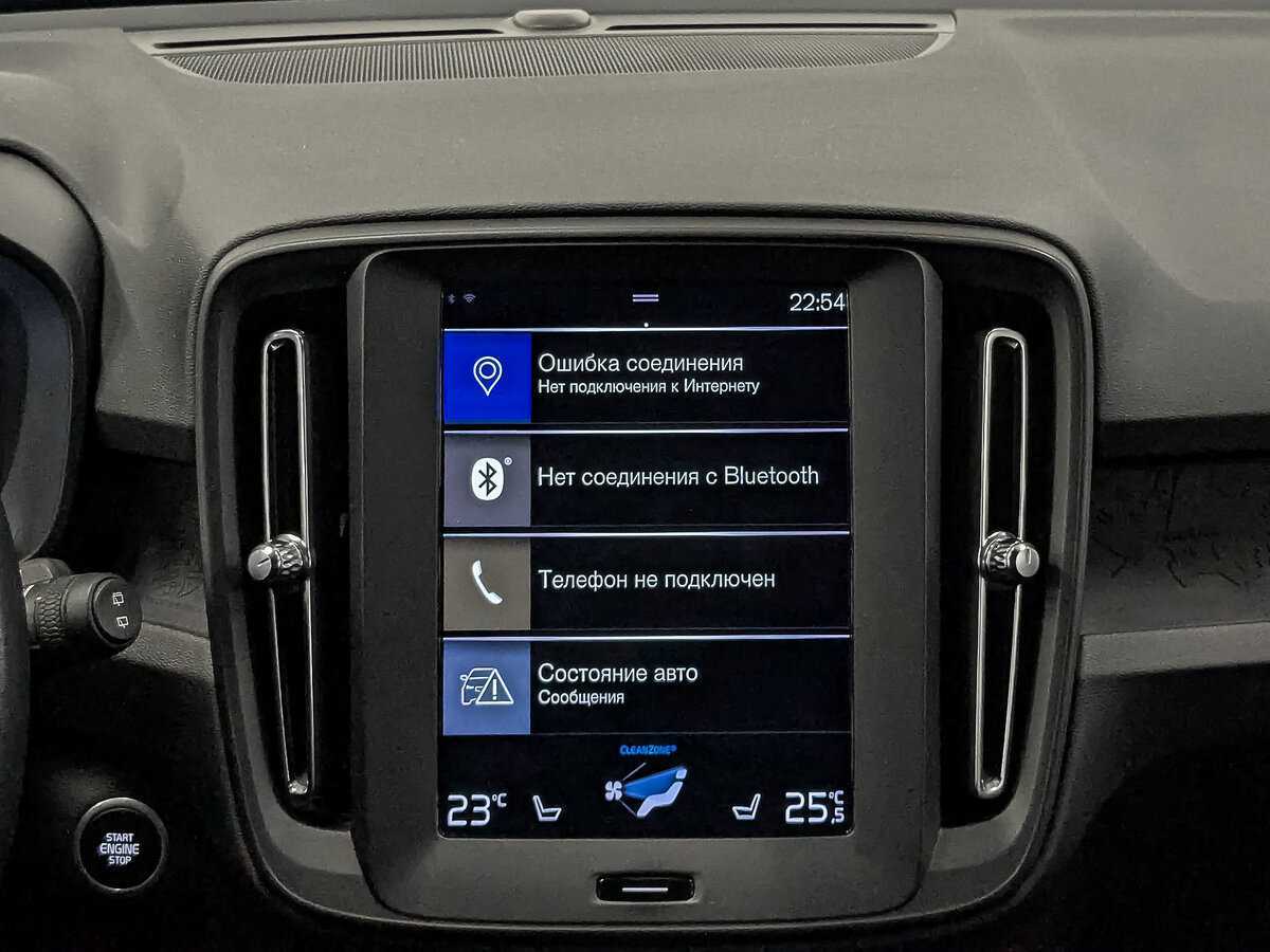 Купить Volvo XC40, 2019, 58 109 км.. Фото: #16