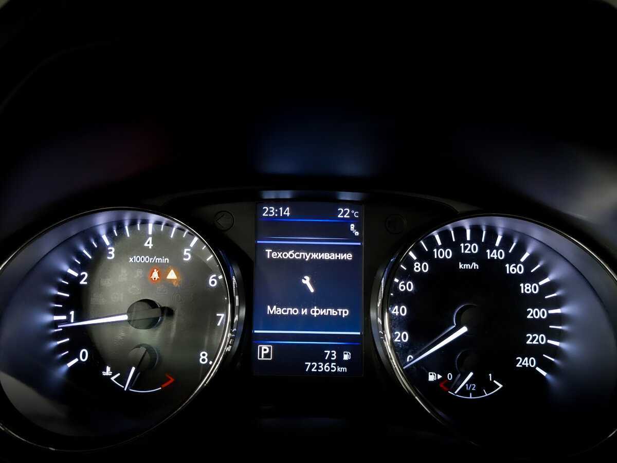 Купить Nissan X-Trail, 2021, 71 974 км.. Фото: #12