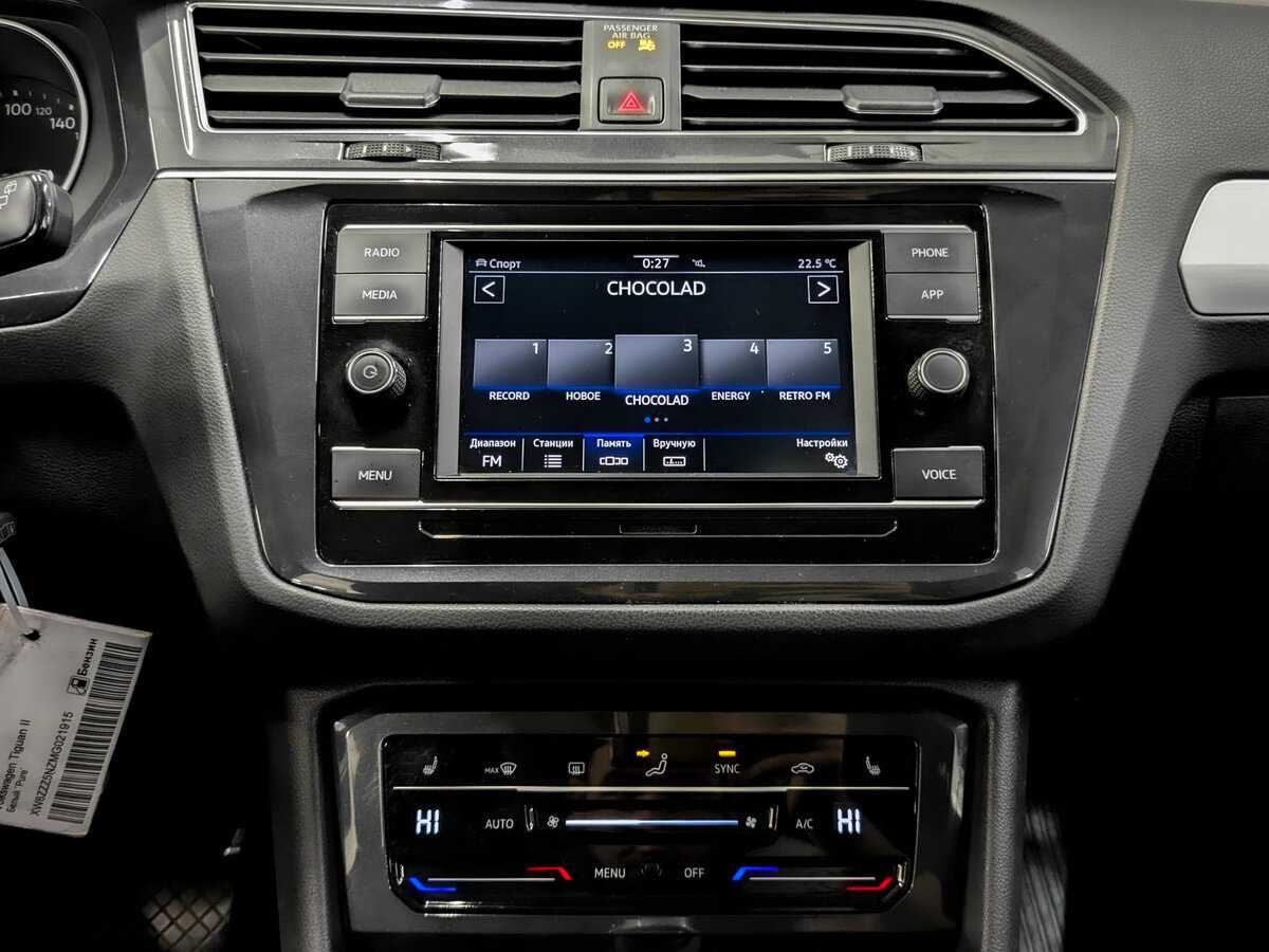 Купить Volkswagen Tiguan, 2021, 167 743 км.. Фото: #14