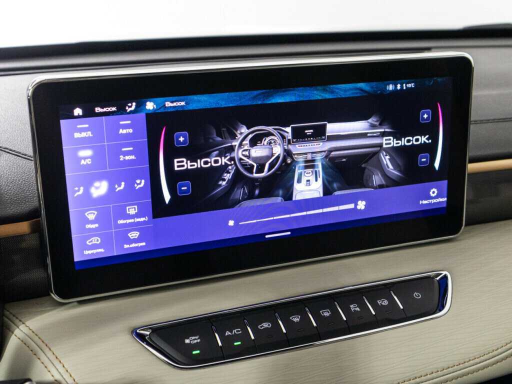 Купить Haval Jolion, 2023, 37 803 км.. Фото: #15