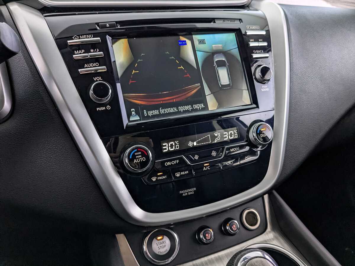 Купить Nissan Murano, 2017, 113 405 км.. Фото: #18